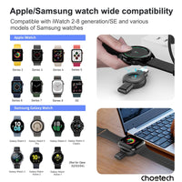 CHOETECH T606-F USB-A +USB-C Magnetic Charger for Samsung & Apple Watch