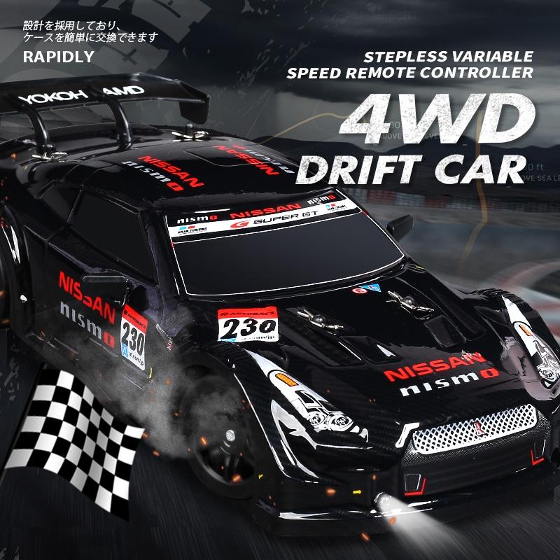 1 16 4wd Drift Rc Toy Car - 2.4g - Compact Design - Black Red
